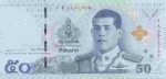 Thailand - 50 Baht (2012-2015).html