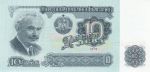 Bulgaria - 10 Leva (1974).html