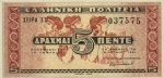 Greece - 5 Drachmai (1941).html