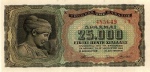Greece - 25,000 Drachmai (1943).html