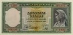 Greece - 1,000 Drachmai (1939).html