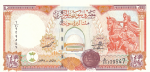 Syria - 200 Pounds (1997).html