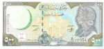 Syria - 500 Pounds (1998).html
