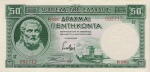 Greece - 50 Drachmai (1939).html