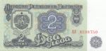 Bulgaria - 2 Leva (1974).html