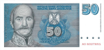 Yugoslavia - 50 Novih Dinara (1996).html