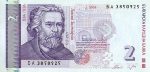 Bulgaria - 2 Leva (2005).html