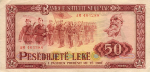 Albania - 50 Leke (1976).html
