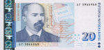 Bulgaria - 20 Leva (1999).html