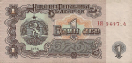 Bulgaria - 1 Leva (1974).html