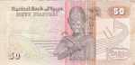 Egypt - 50 piastres (1986).html