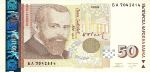 Bulgaria - 50 Leva (1999).html
