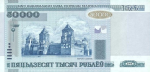 Belarus - 50,000 Rubles (2002).html