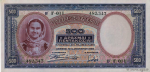 Greece - 500 drachma (1939).html