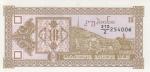 Georgia - 10 Laris (1993).html