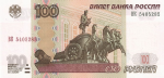 Russia - 100 Rubles (1997).html