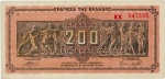 Greece - 200,000,000 Drachmai (1944).html
