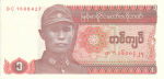 Myanmar - 1 Kyat (1990).html