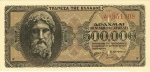 Greece - 500,000 Drachmai (1944).html