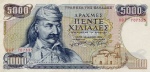 Greece - 5,000 Drachmai (1984).html