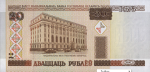 Belarus - 20 Rubles (2000).html
