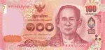 Thailand - 100 Baht (2012-2015).html