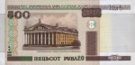 Belarus - 500 Rubles (2000).html