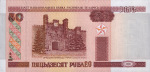 Belarus - 50 Rubles (2000).html