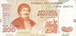 Greece - 200 Drachmai (1996).html