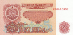 Bulgaria - 5 Leva (1974).html