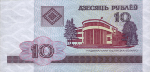 Belarus - 10 Rubles (2000).html