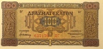 Greece - 100 Drachmai (1941).html