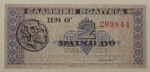 Greece - 2 Drachmai (1941).html