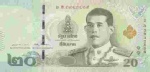 Thailand - 20 Baht (2018).html