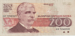 Bulgaria - 200 Leva (1992).html